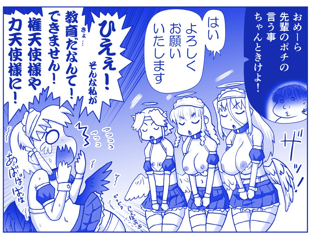 Page 1026