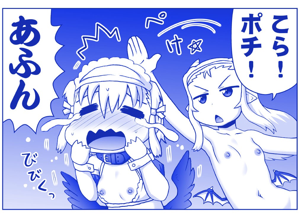 Page 1027