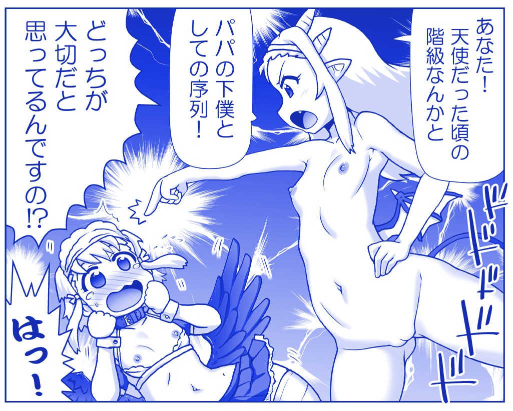 Page 1028