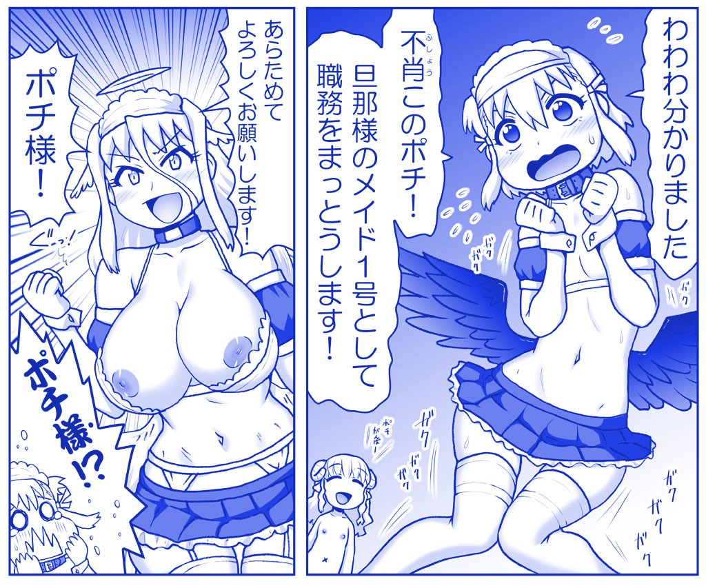 Page 1030