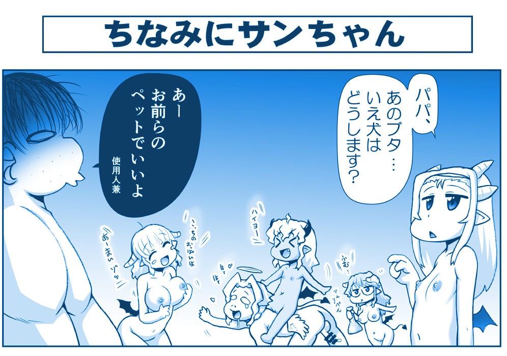 Page 1033
