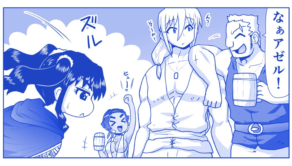 Page 1051