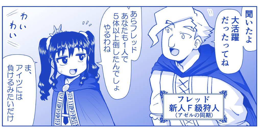 Page 1053