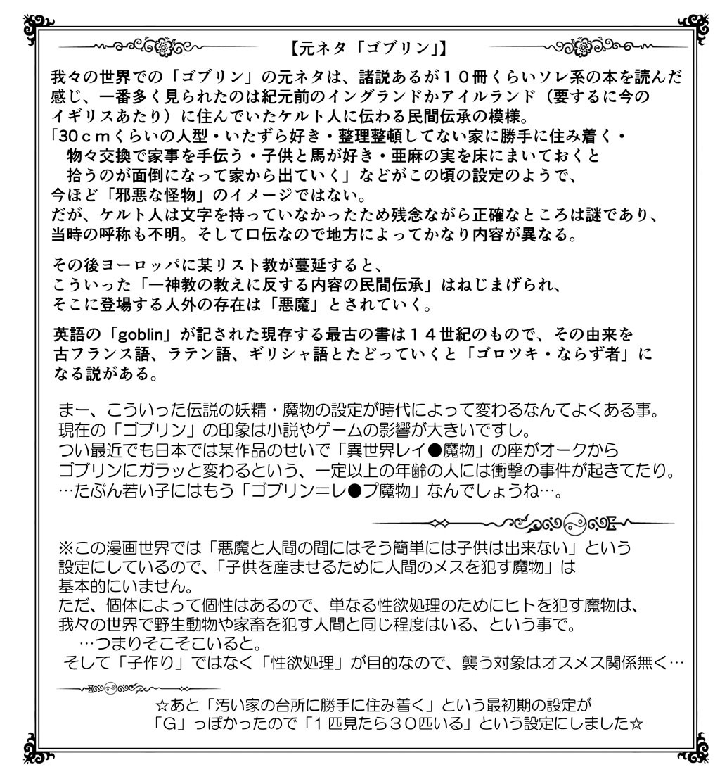 Page 1061
