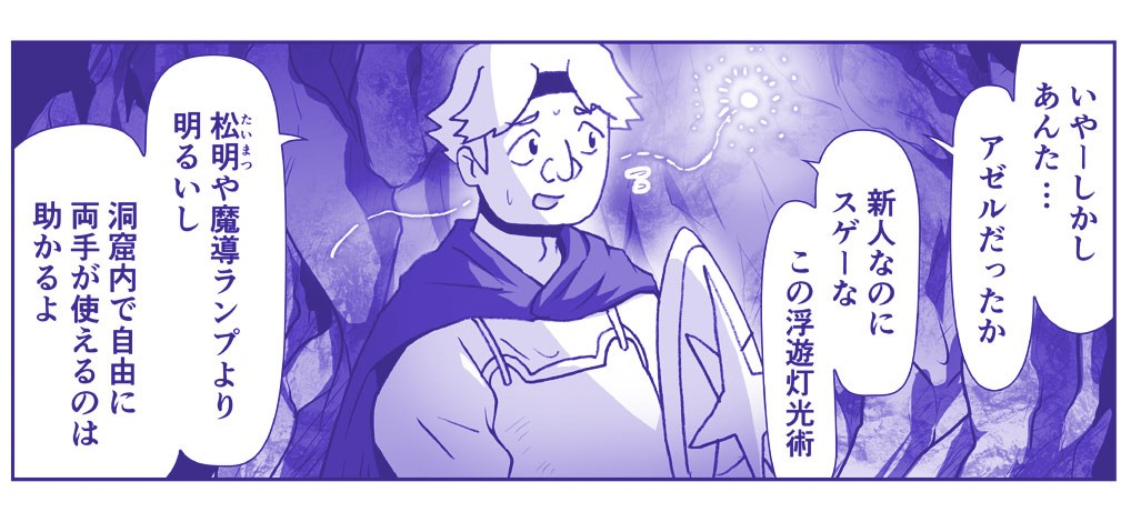 Page 1070