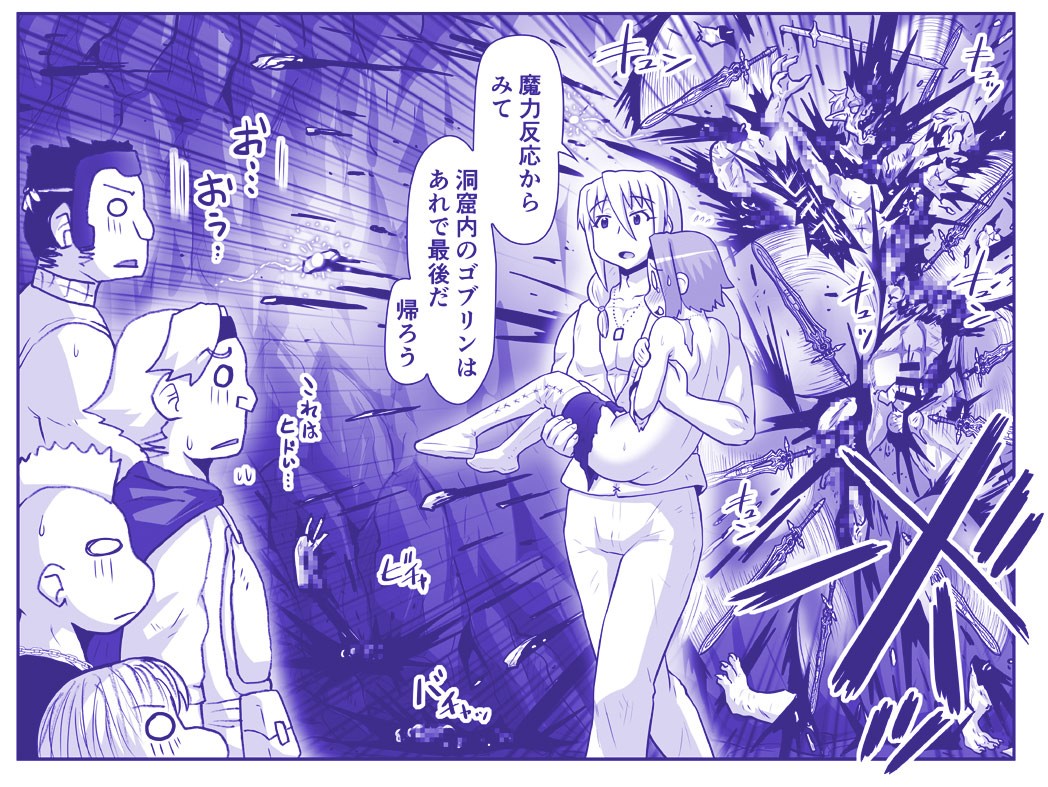 Page 1086