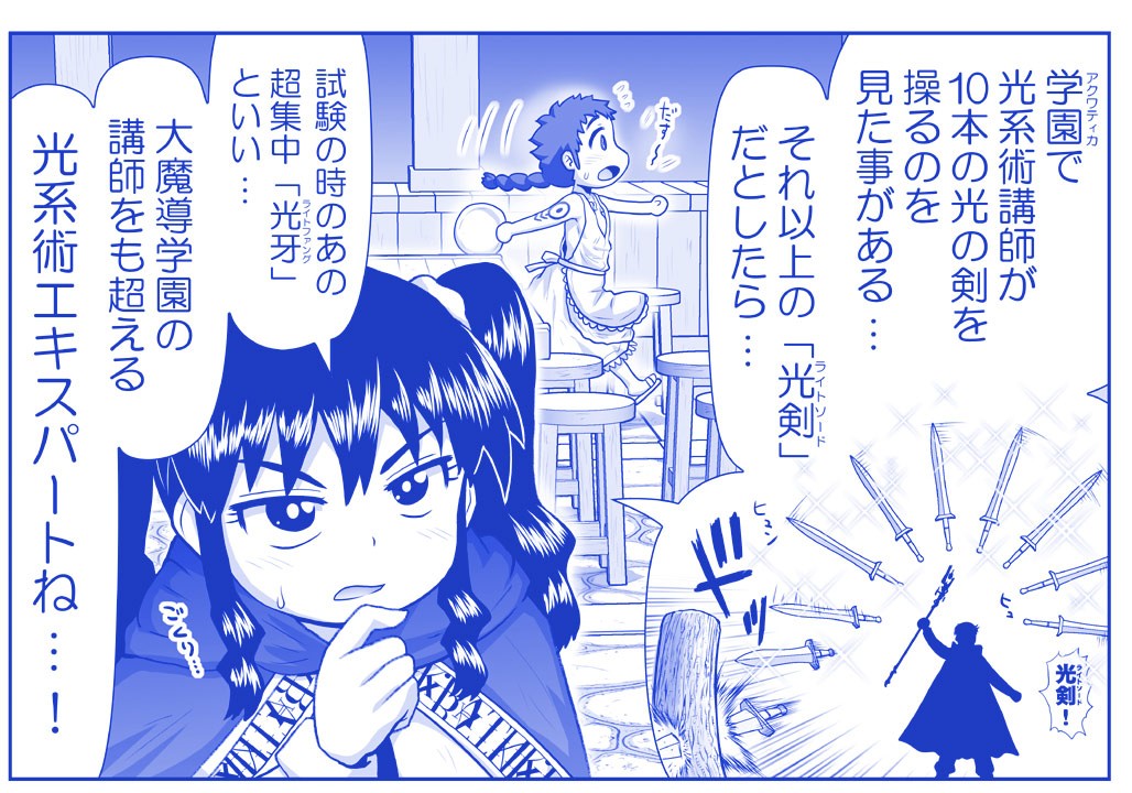 Page 1088