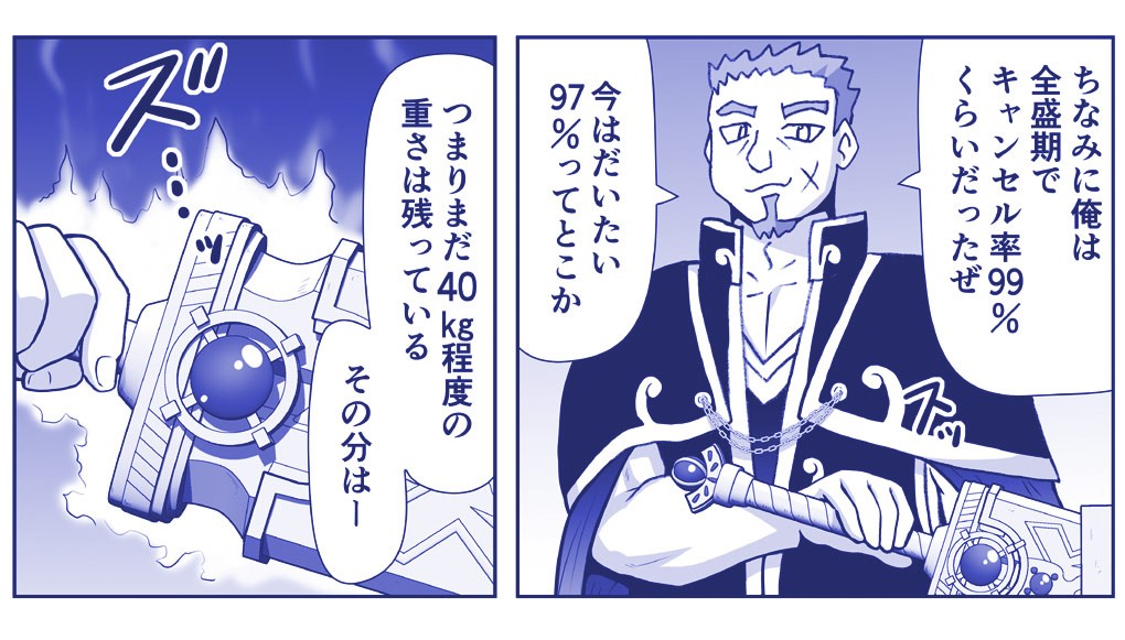 Page 1111