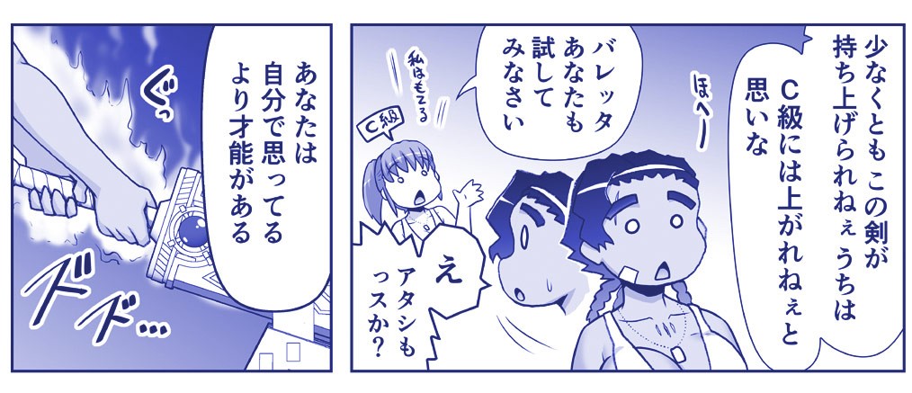 Page 1116