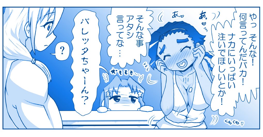 Page 1191