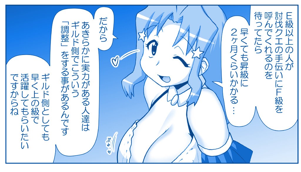 Page 1201