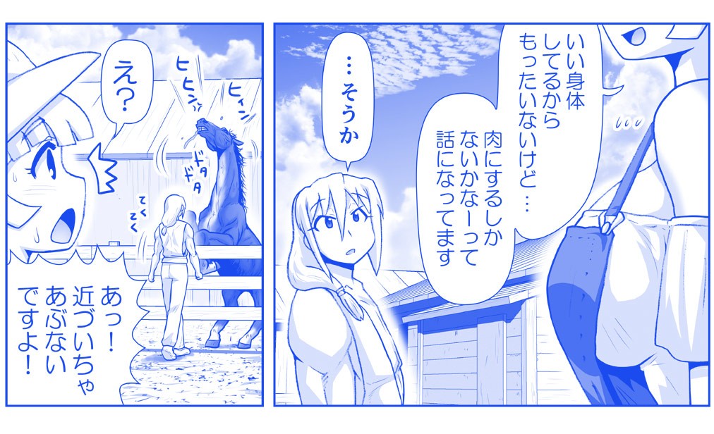 Page 1226