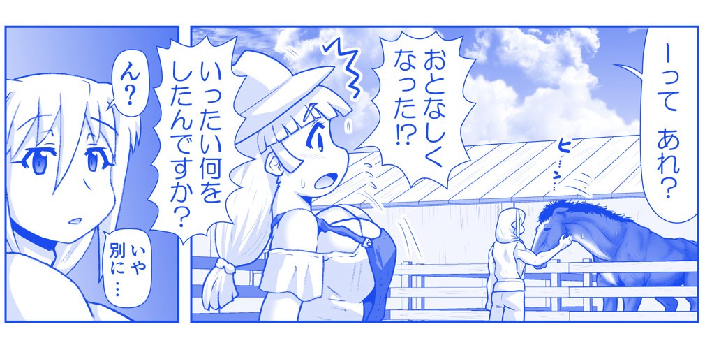 Page 1227