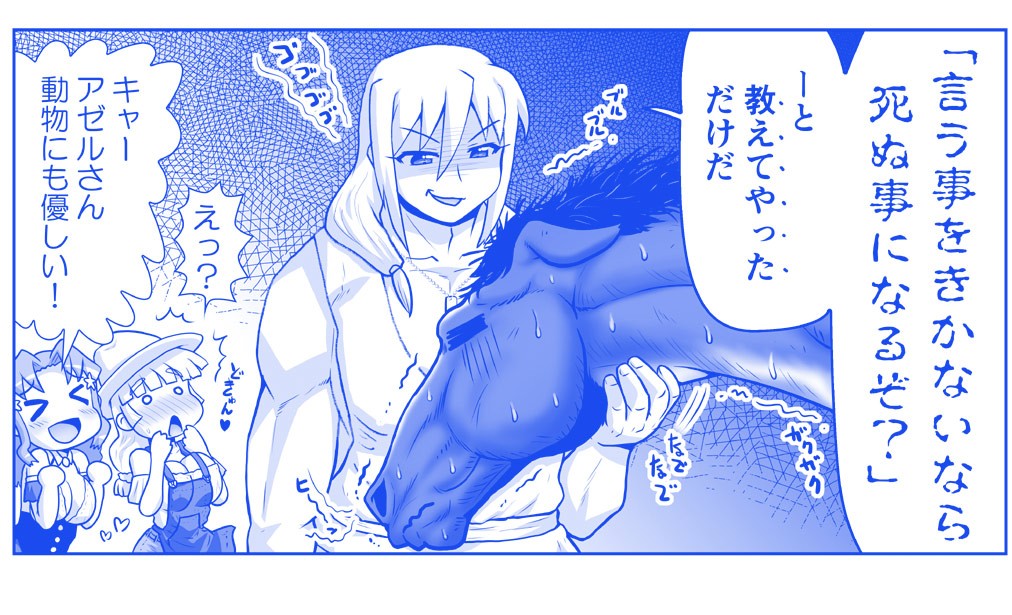 Page 1228