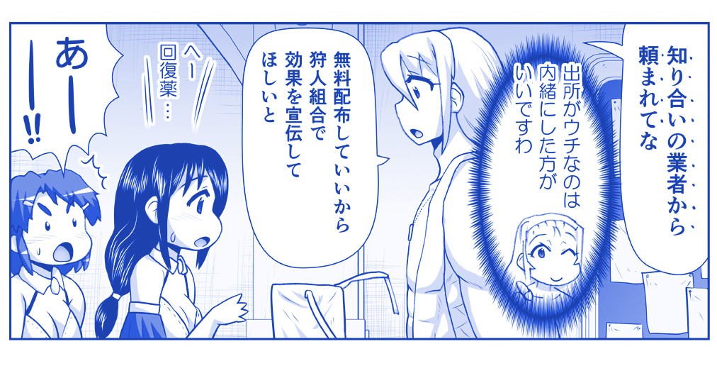 Page 1258