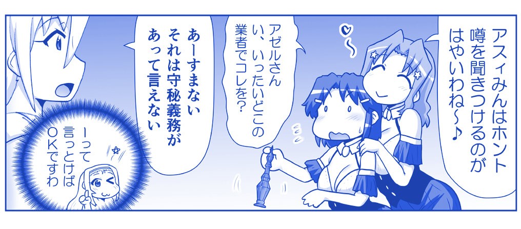 Page 1261