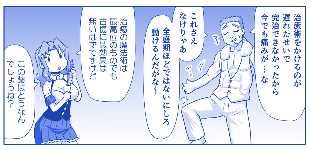 Page 1268