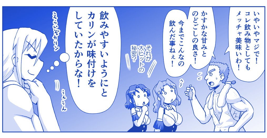 Page 1273