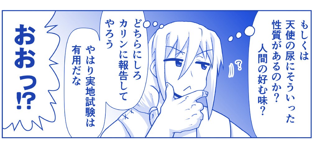 Page 1274