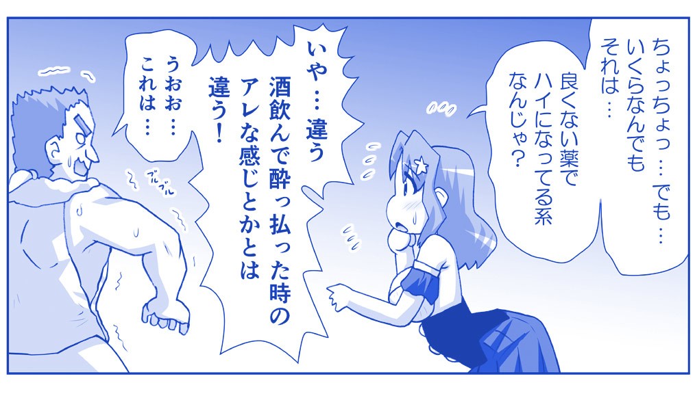 Page 1276