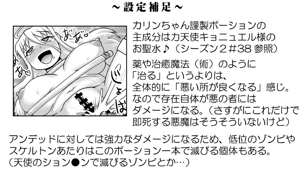 Page 1281