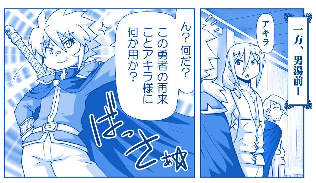 Page 1299