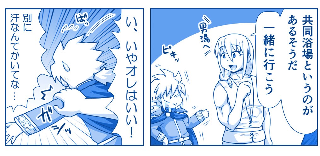 Page 1300