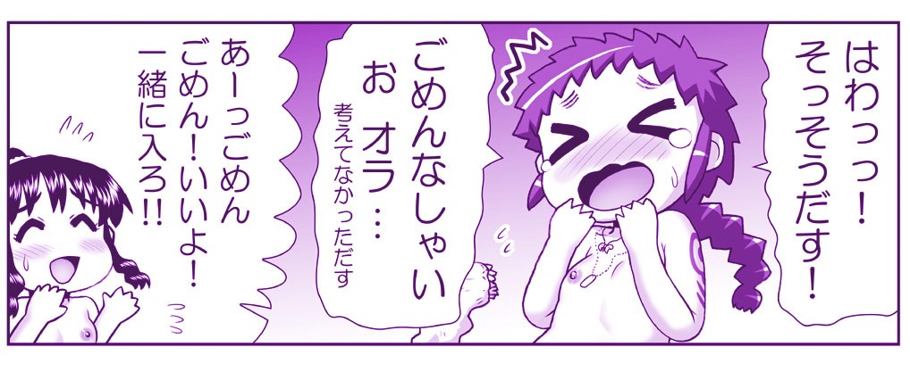 Page 1388