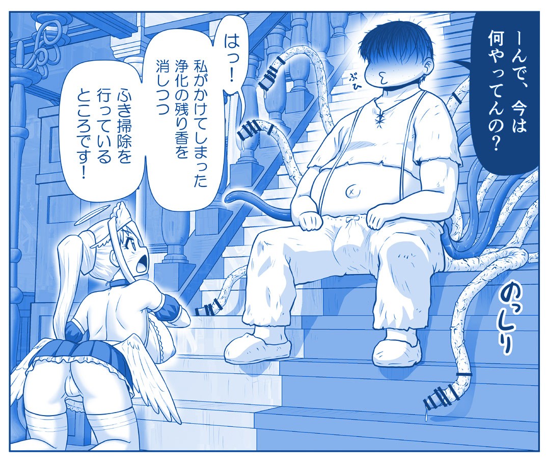 Page 1420
