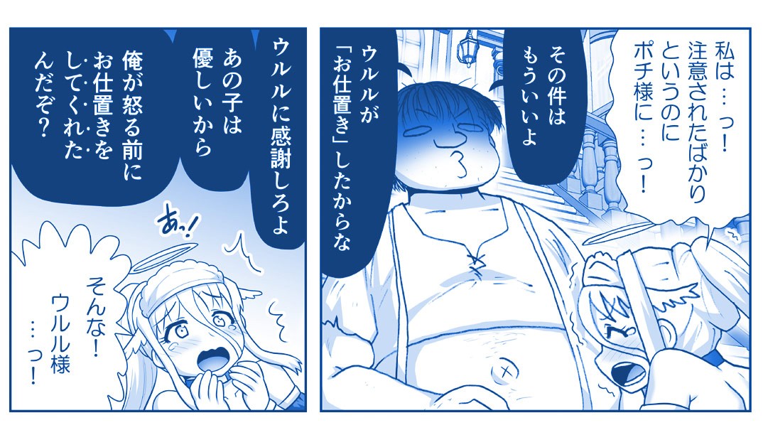 Page 1421