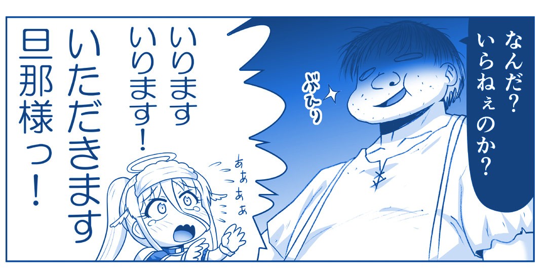 Page 1423