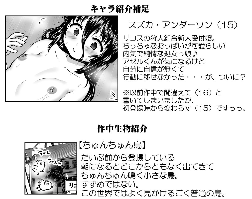 Page 1473