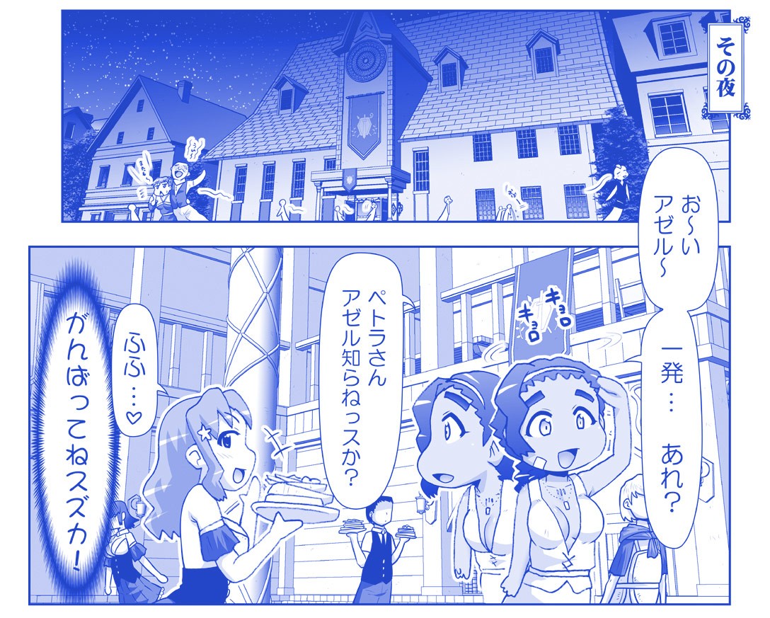Page 1477