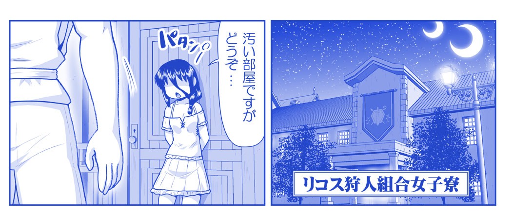 Page 1478