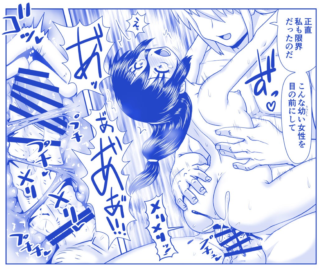 Page 1490