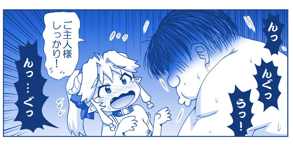 Page 1524