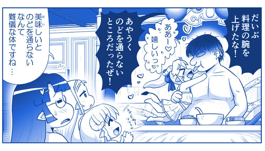 Page 1526