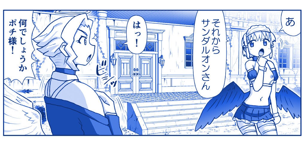 Page 1551