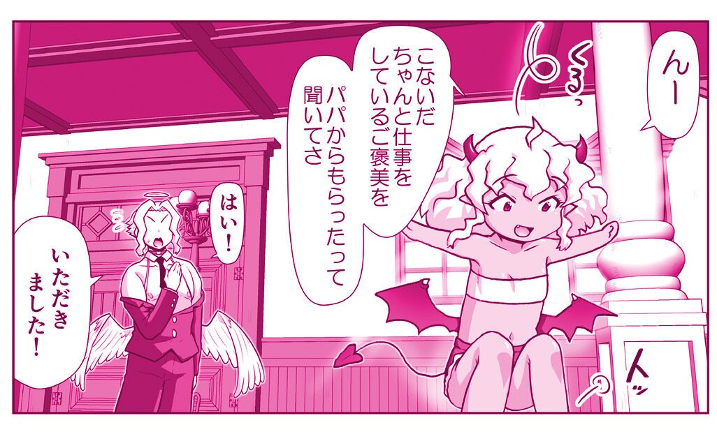 Page 1556