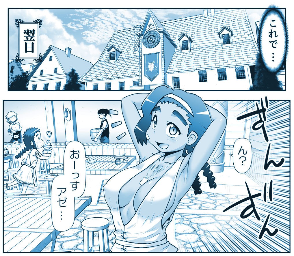 Page 1600