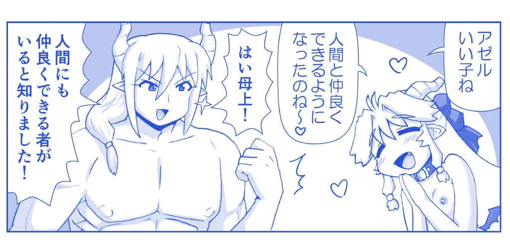 Page 1609