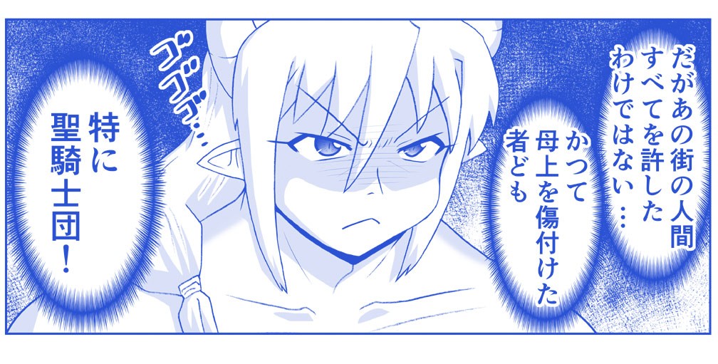 Page 1610