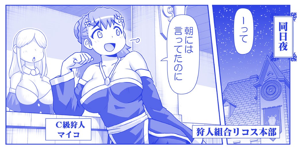 Page 1614