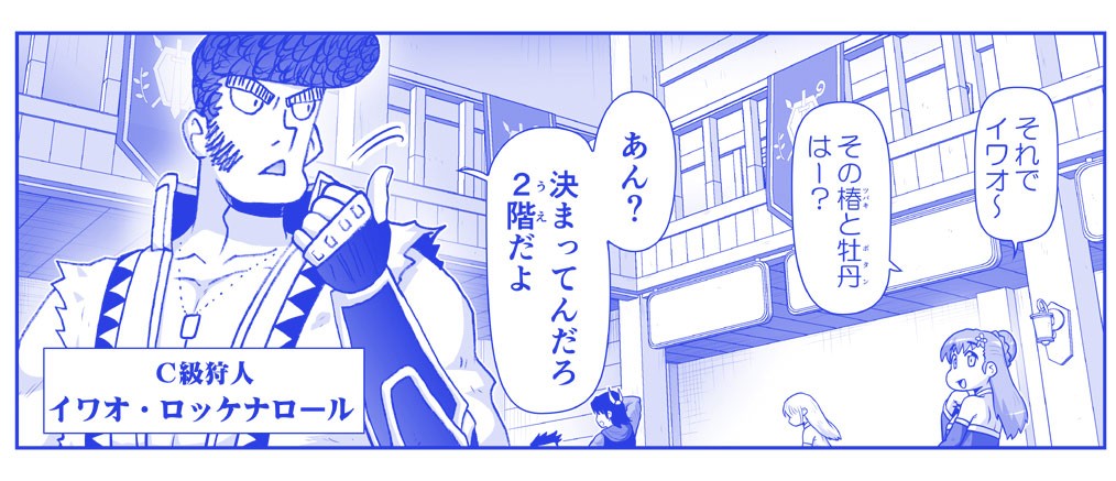 Page 1616