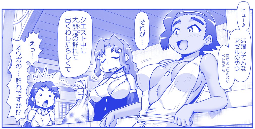 Page 1618