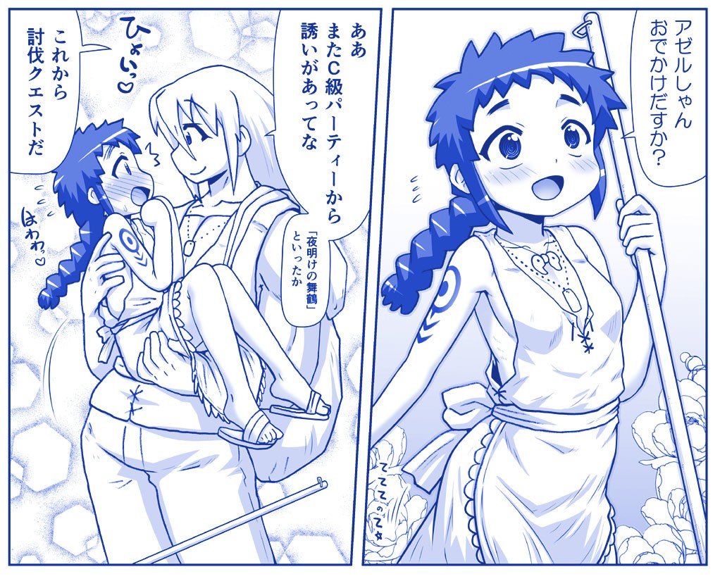 Page 1649