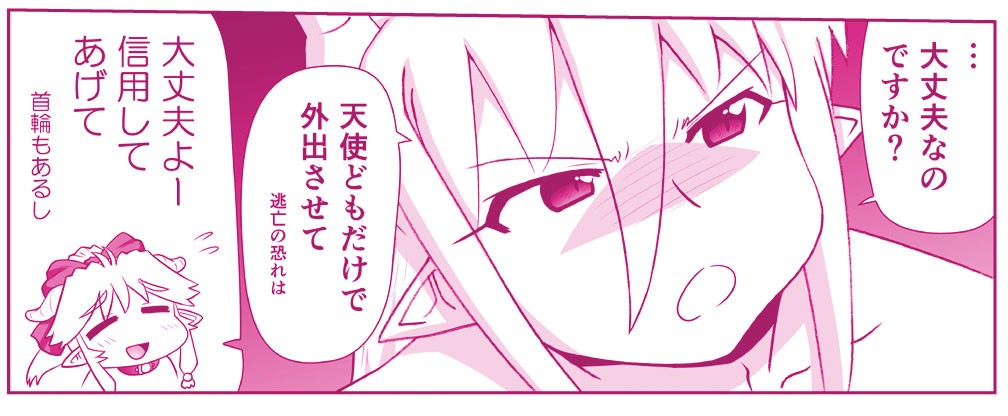 Page 1695