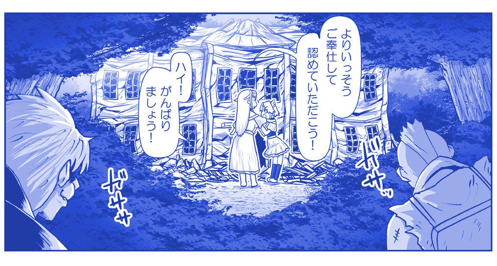 Page 1700