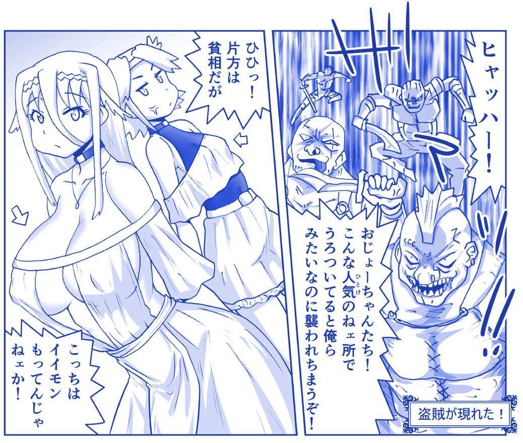Page 1701
