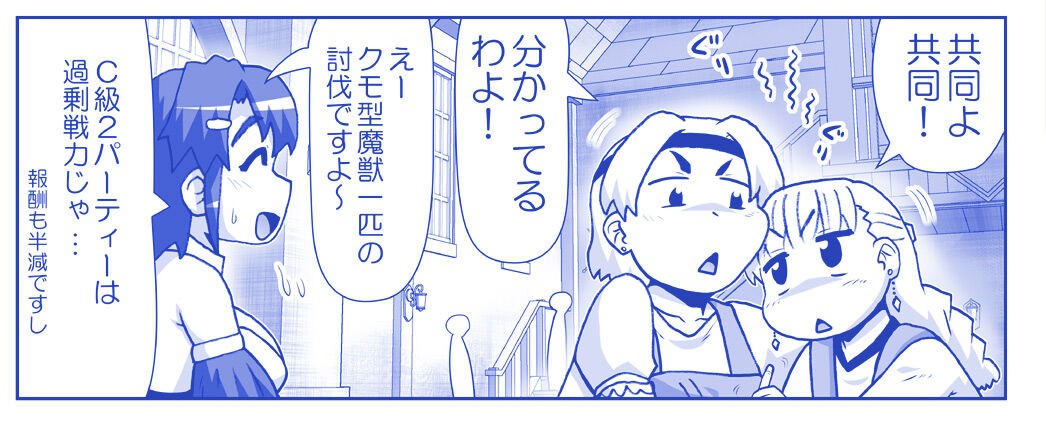 Page 1715